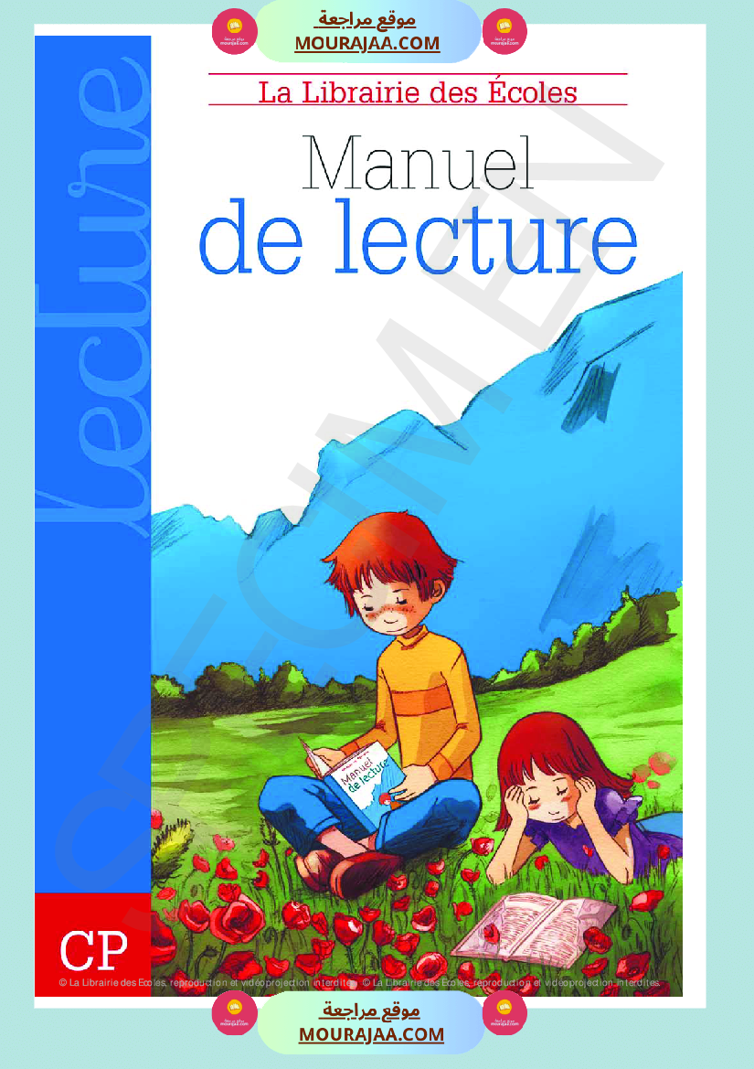 livre de lecture 3eme annee